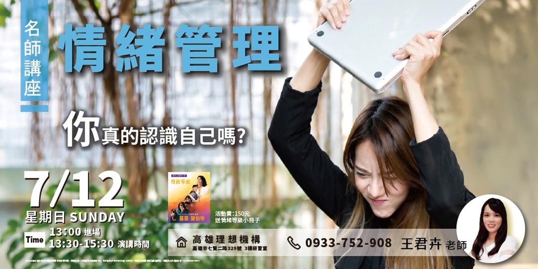 event-banner