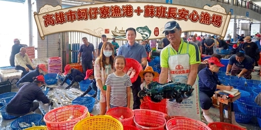 event-banner-高雄市蚵仔寮漁港+蘇班長安心漁場