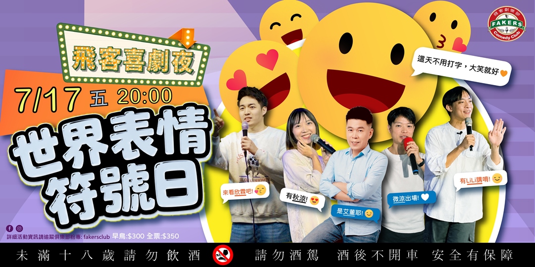 event-banner