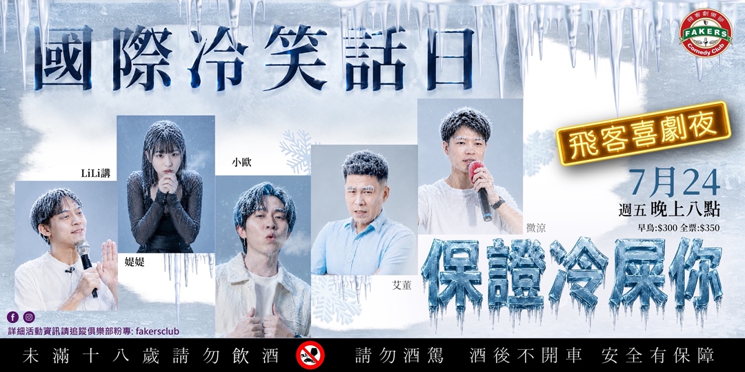 event-banner