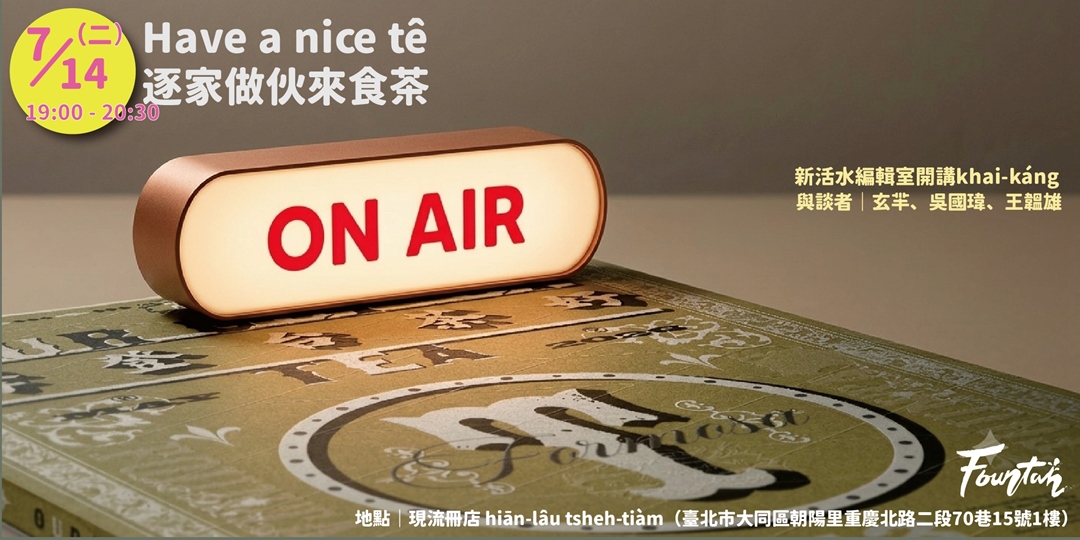 event-banner