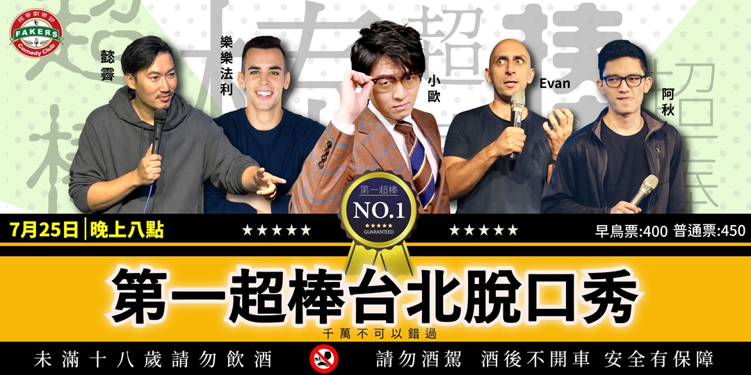 event-banner