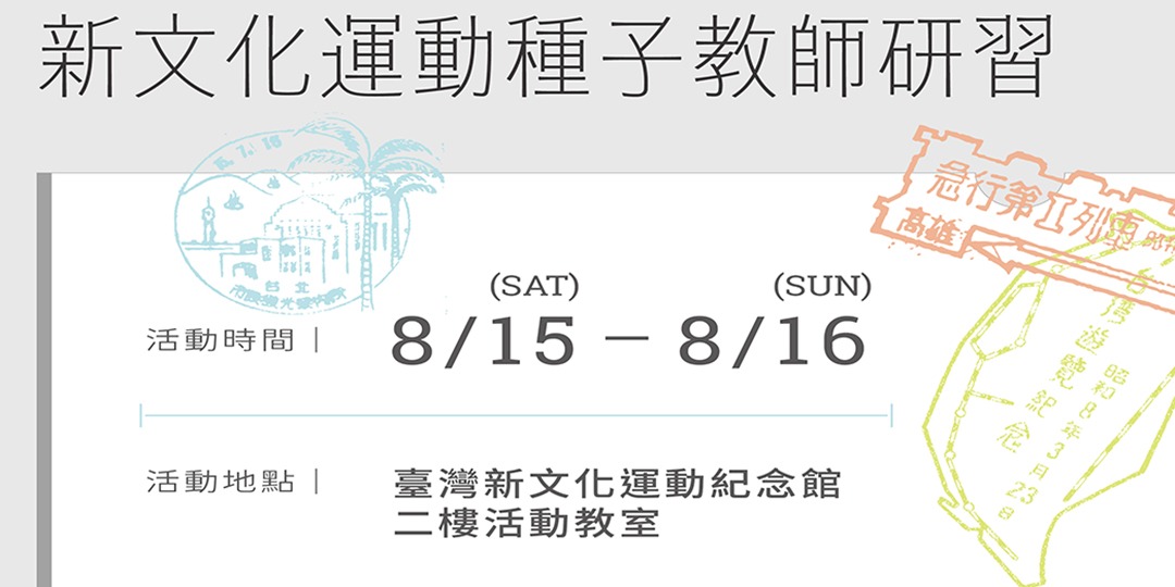 event-banner