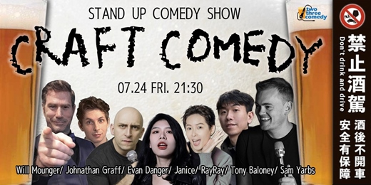 event-banner-【Craft comedy】2026 July|Monthly Stand Up Comedy Showcase