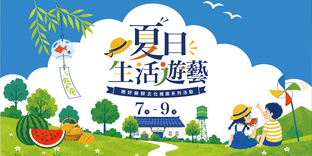 event-banner