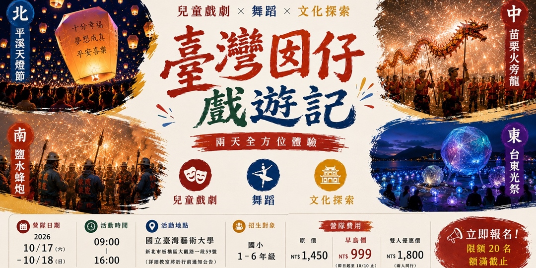 event-banner