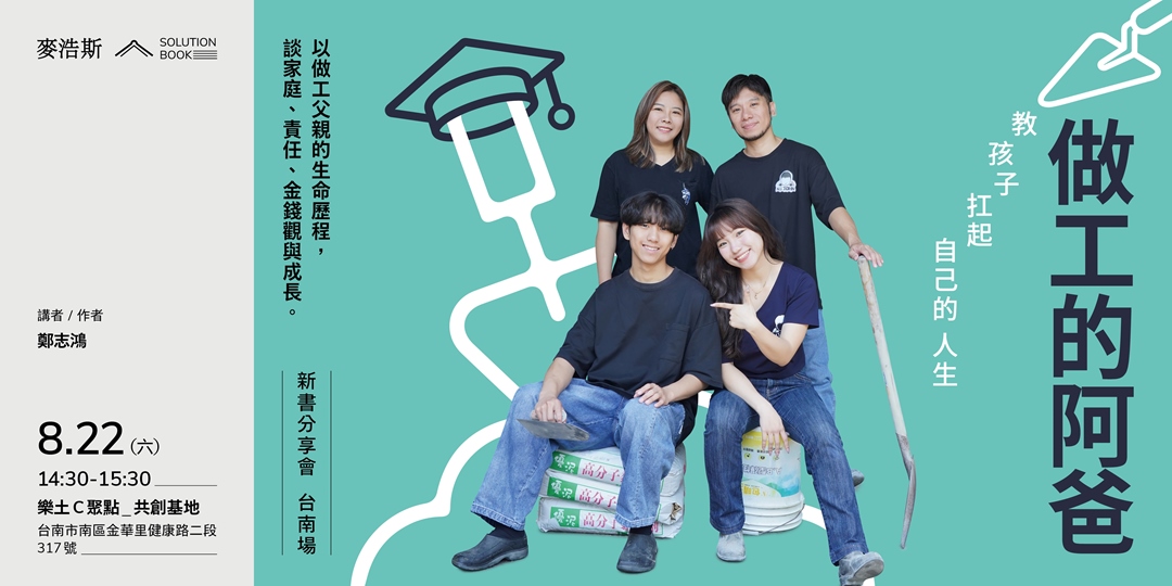 event-banner