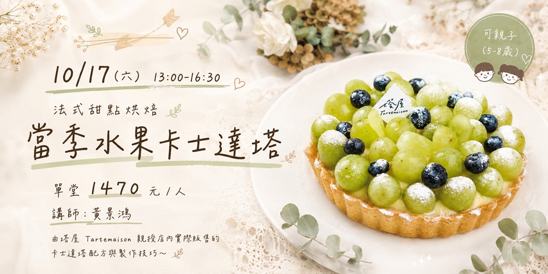 event-banner