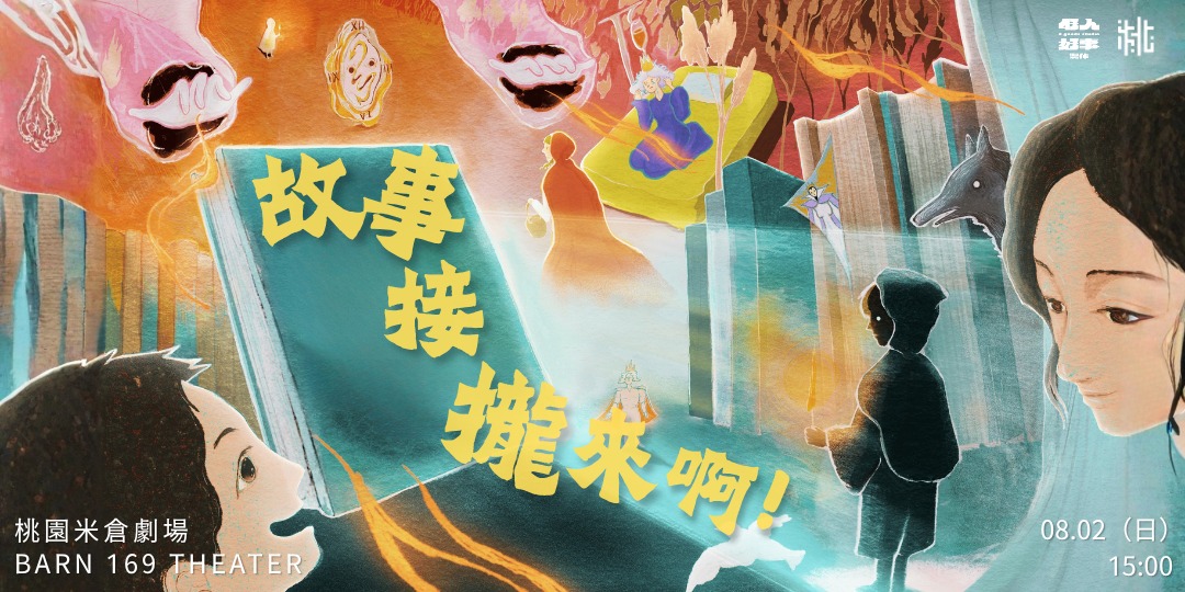 event-banner