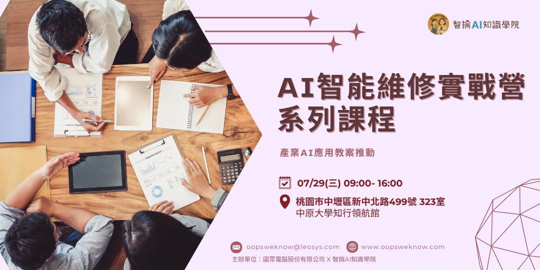 event-banner