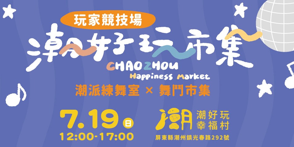 event-banner