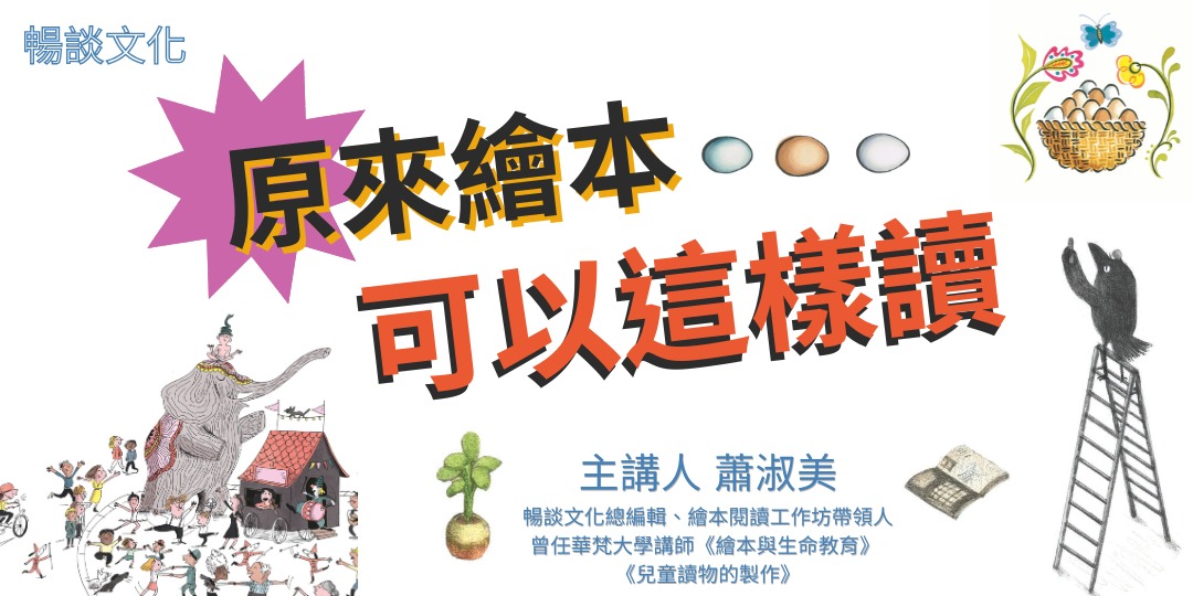 event-banner