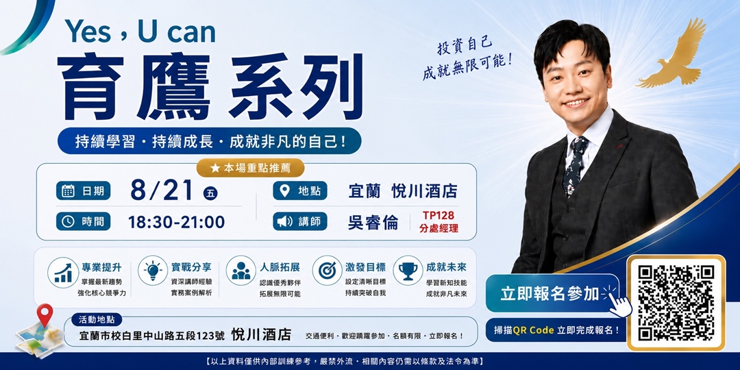 event-banner