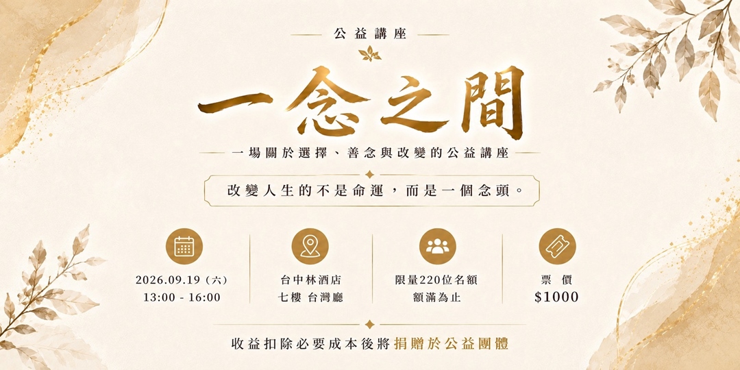 event-banner