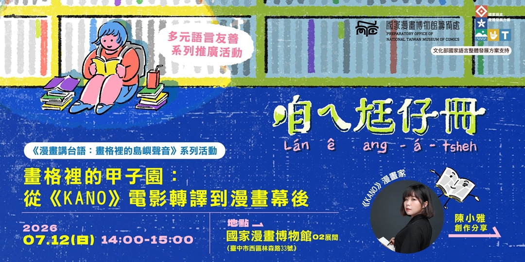 event-banner