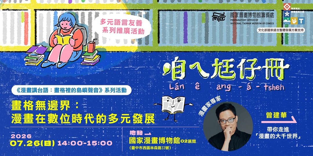 event-banner