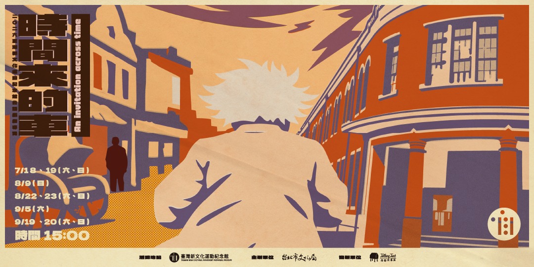 event-banner