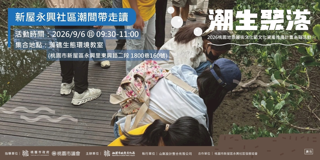 event-banner