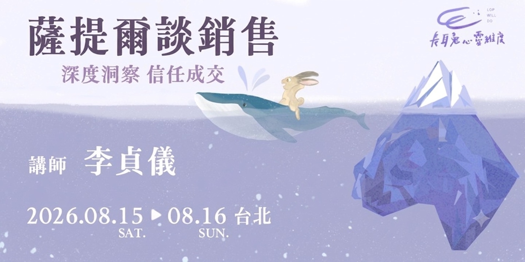 event-banner