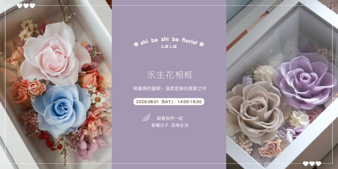 event-banner