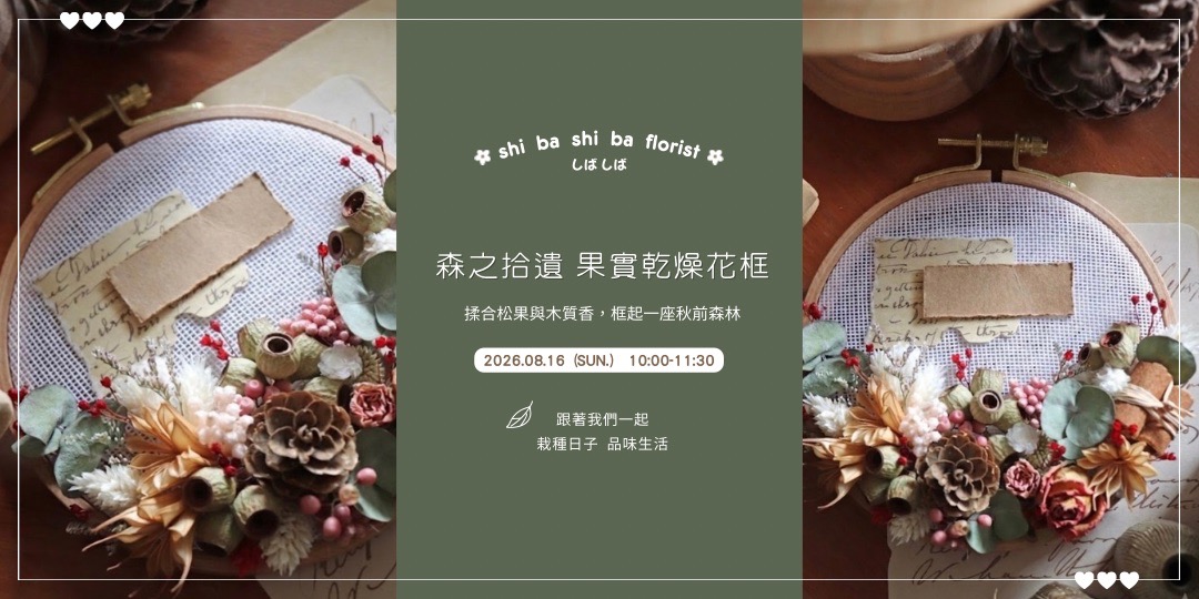 event-banner
