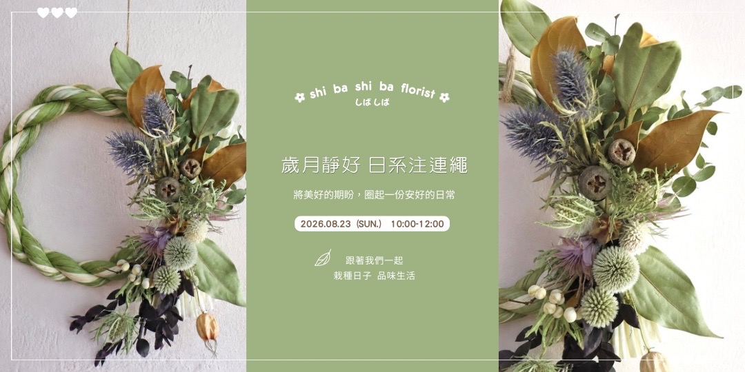 event-banner