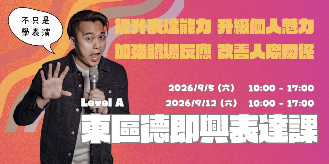 event-banner