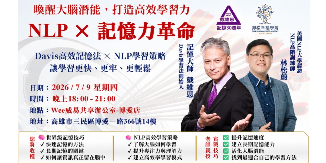 event-banner