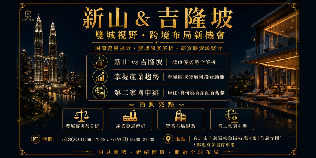 event-banner