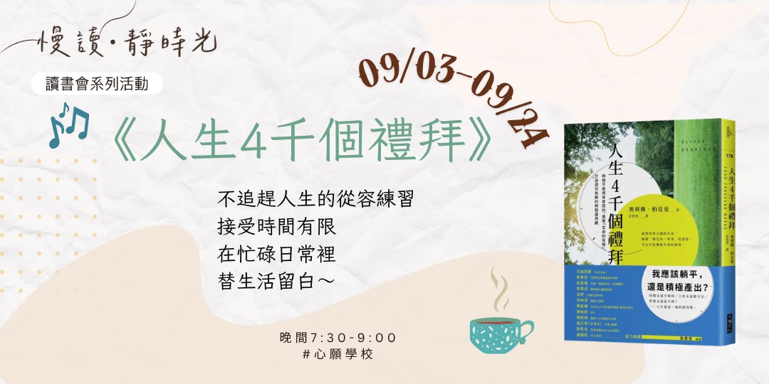 event-banner
