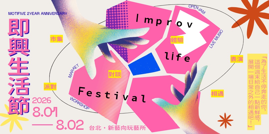 event-banner