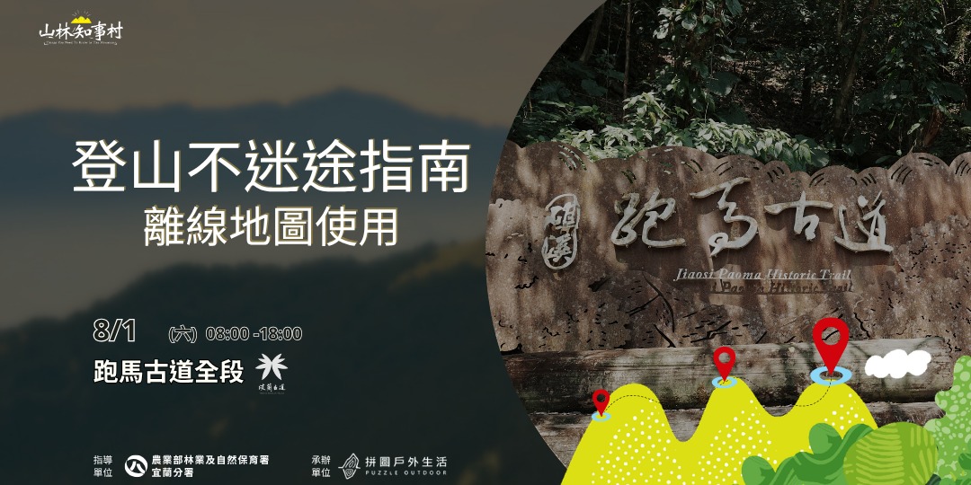 event-banner