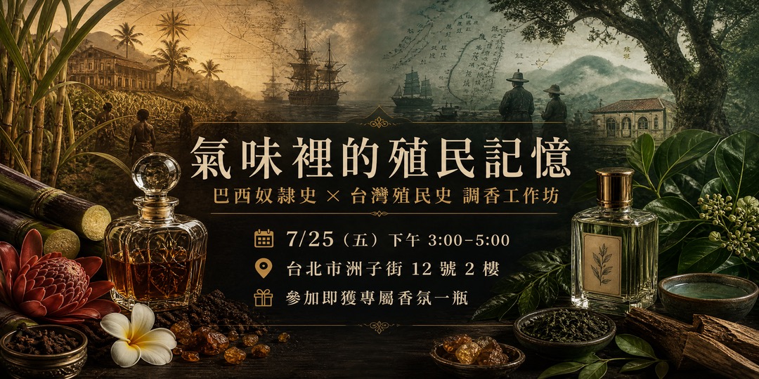 event-banner