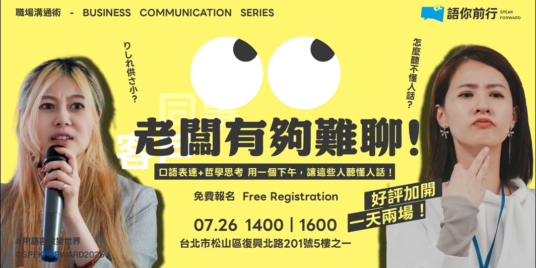event-banner