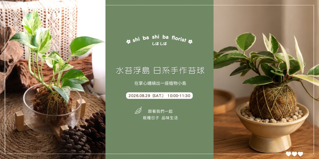 event-banner
