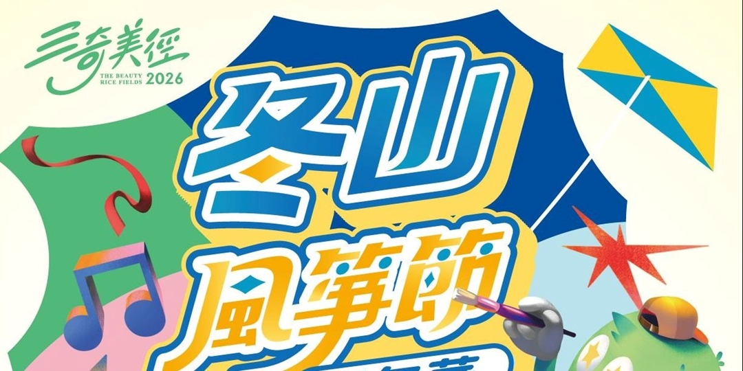event-banner