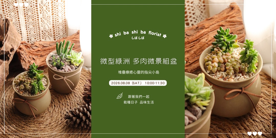 event-banner