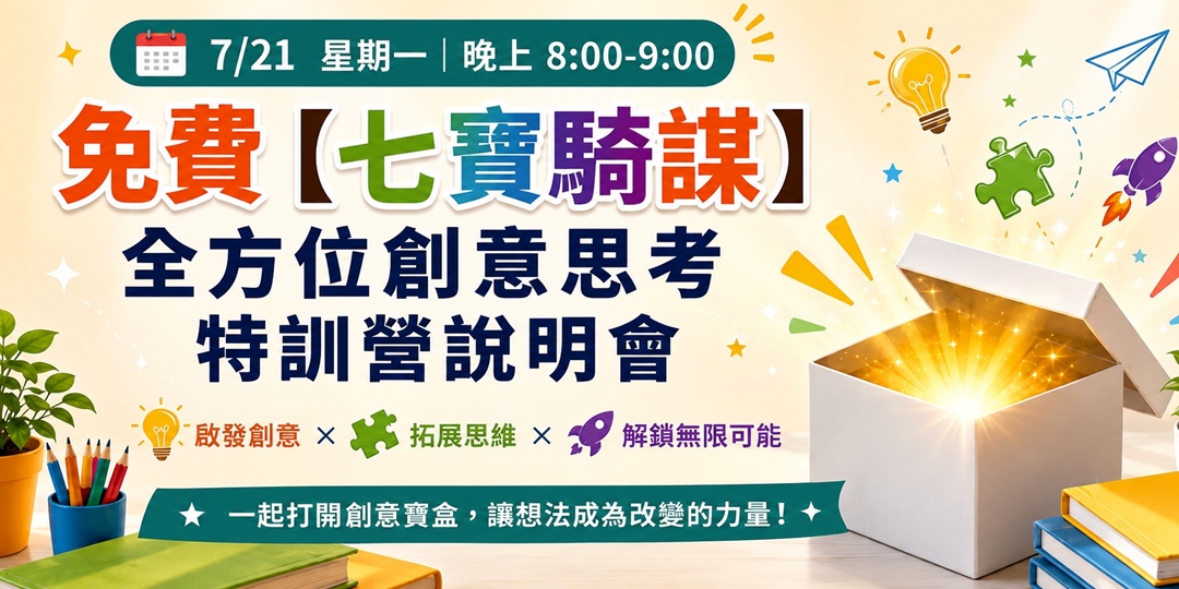 event-banner