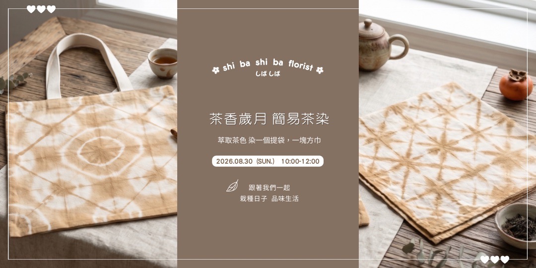 event-banner