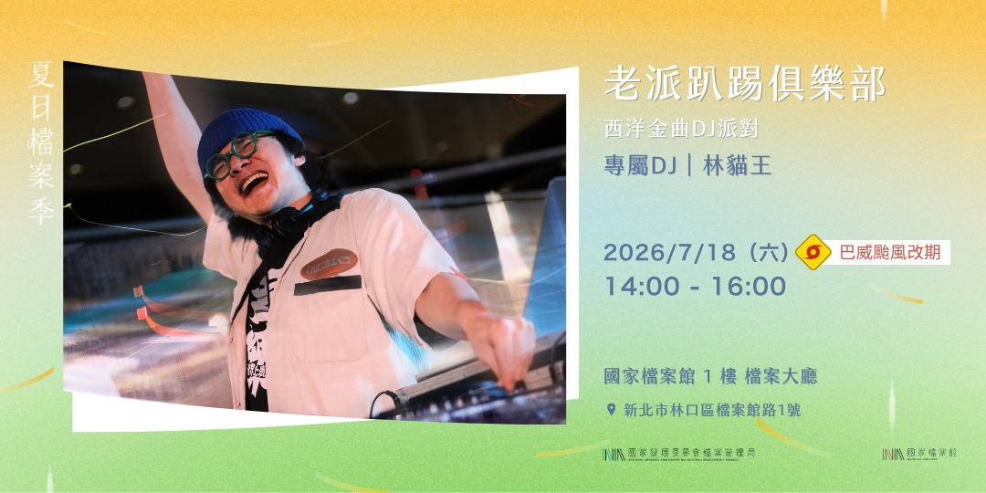 event-banner