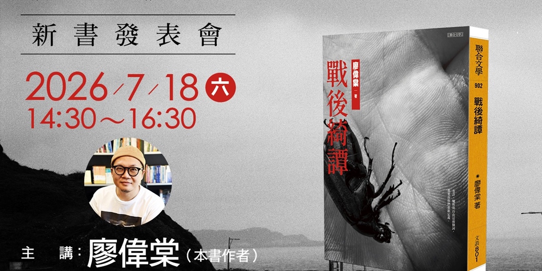event-banner