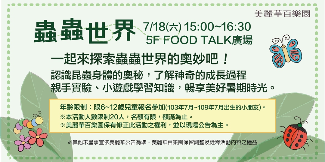 event-banner