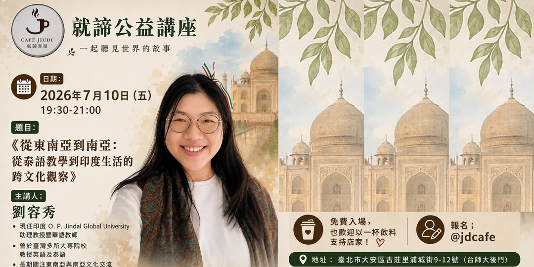 event-banner