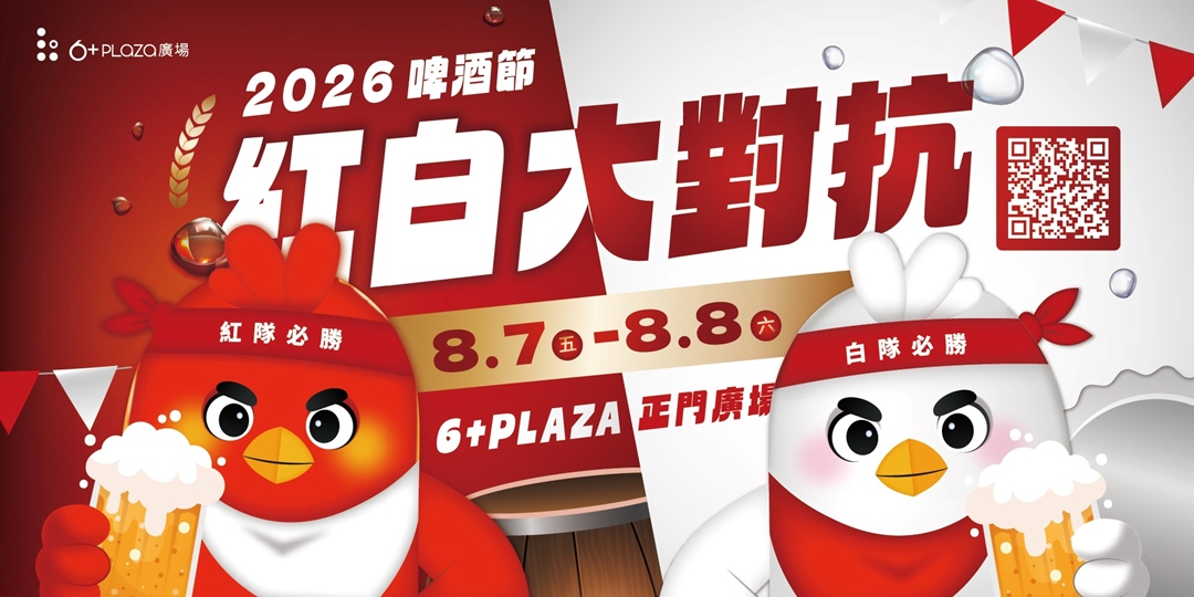 event-banner