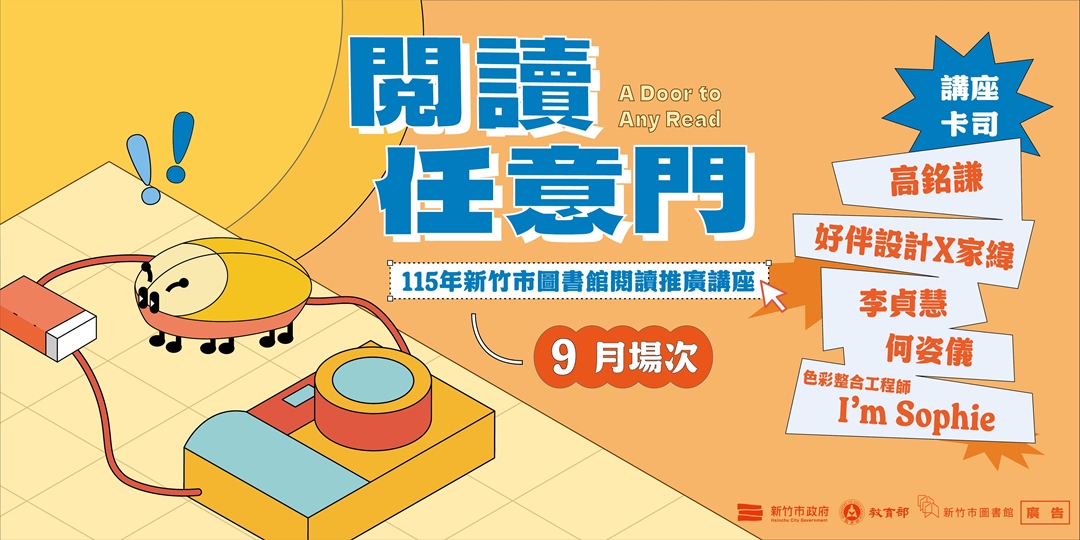 event-banner