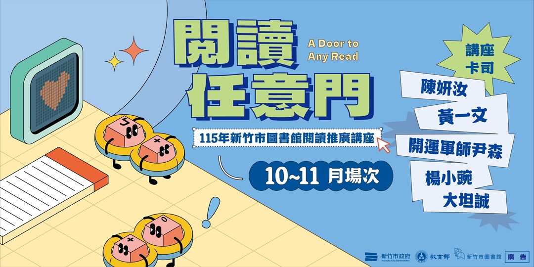 event-banner