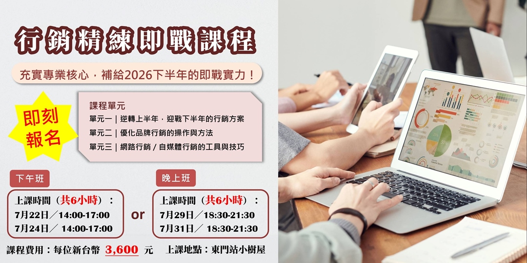 event-banner