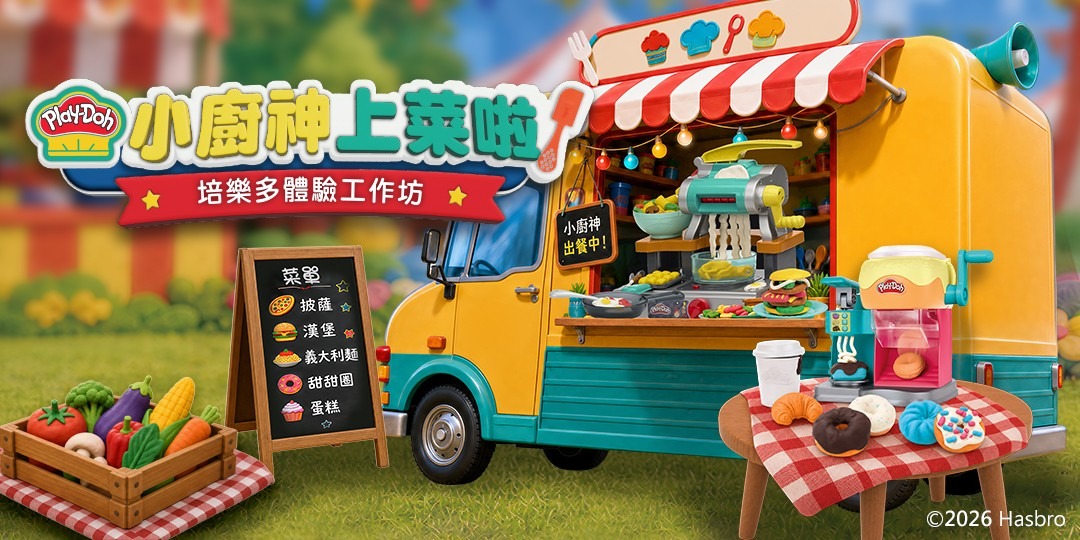 event-banner