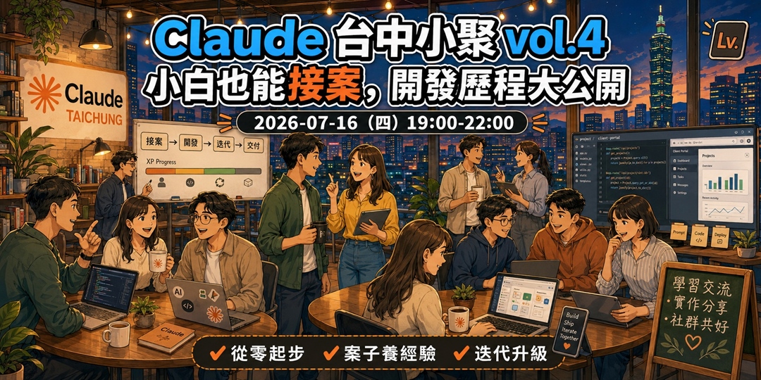 event-banner