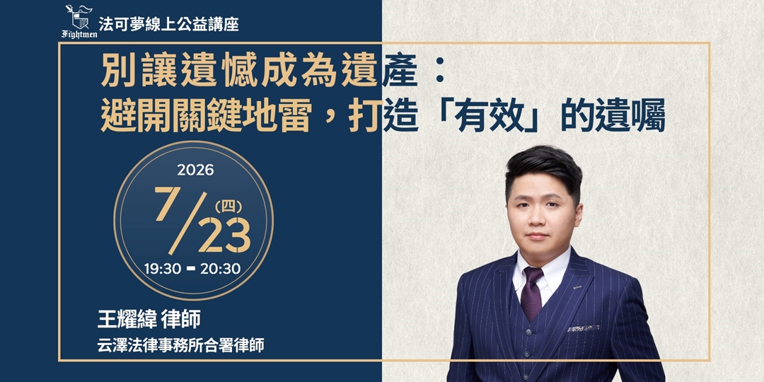event-banner